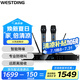 威斯?。╓ESTDING）【國家補貼】無線話筒無線麥克風(fēng) ktv專用u段動圈式一拖二話筒 K5無線話筒