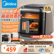 美的（Midea）蒸汽炎烤空氣炸鍋免翻面輕火空炸NTC控溫方形發(fā)熱盤(pán)微蒸汽高溫雙熱源炎烤炸鍋烤紅薯炸雞國(guó)家補(bǔ)貼 KZC6501【高溫微蒸汽4.0】 6.5L