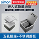西蒙（SIMON）地插 座隱形不銹鋼暗埋防水嵌入隱藏式超薄純平網(wǎng)線地面開關(guān)插座 裝飾款五孔地插（自帶底盒）
