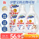 媽媽壹選植物香氛天然洗衣液12斤套裝（瓶2L*2+袋1L*2）嬰孕兒童洗衣可用