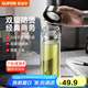 蘇泊爾（SUPOR）玻璃杯茶水分離男士水杯雙層高硼硅玻璃耐高溫大容量泡茶杯子禮物 行硯黑320mL