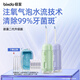 倍至（bixdo）膠囊二代沖牙器升級(jí)版 便攜式可伸縮家用洗牙器水牙線正畸牙齒沖洗器清潔器兒童可用 禮物禮盒送禮 薄荷綠|二代升級(jí)|常規(guī)清潔
