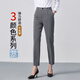 特洛曼春秋新款西褲女直筒長(cháng)褲顯瘦高腰職業(yè)通勤微彈西裝褲休閑褲灰色