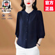 AEMAPE貴夫人真絲桑蠶絲襯衫女2025夏季新款高端減齡媽媽裝氣質(zhì)洋氣上衣 藍(lán)色 4XL 145-160斤
