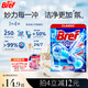 妙力（Bref）漢高進(jìn)口潔廁球海洋50g馬桶清潔劑除臭潔廁靈廁所清潔劑潔廁寶