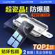 朗客【2片】適用iPhone16ProMax鋼化膜蘋果16ProMax手機(jī)膜高清無(wú)塵倉(cāng)秒貼膜全屏覆蓋防爆玻璃保護(hù)貼膜