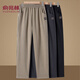 俞兆林休閑褲中年女春秋冬季款中老人外穿長(cháng)褲哈倫中直筒褲子裝 深灰色 2XL （建議110-125斤）