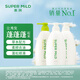 惠潤（SUPER MiLD）綠野洗護套裝洗發(fā)露600ml*2+護發(fā)素600ml蓬松洗發(fā)水京東自營正品