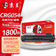 京呈適用佳能CRG-054硒鼓MF642cdw打印機(jī)墨盒MF640C墨粉LBP620/623粉盒LBP621CW/623CDN 品紅色
