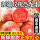 順豐新疆恐龍蛋味帝李子新鮮水果特產(chǎn)紅心李布林脆李孕婦當(dāng)季整箱 2斤普快 中果（20-40g）