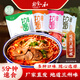 安食六和蘭州牛肉面拉面門店原味速食泡面整箱休閑零食非油炸清真官方 原味拉面177g*5袋【水煮】