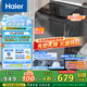 海爾（Haier）波輪洗衣機全自動(dòng)10公斤大容量 一級能效 懶人家電國家補貼20% 以舊換新 XQB100-Z719 超凈洗 家用