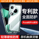 昂悅【防摔升級(jí)版】華為Pura80Pro+手機(jī)殼Pura80 Pro保護(hù)套Pura80Ultra防摔全包透明雙面玻璃男女款 Pura80Pro+【釉青】全面防護(hù)—冰瓷觸感
