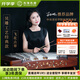 樂海（THE OCEAN OF MUSIC） 揚(yáng)琴樂器大果紫檀木貝雕原木色飛花點(diǎn)翠演奏級402揚(yáng)琴 DL23FH