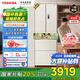 東芝（TOSHIBA）420法式小冰箱四開門雙開門高容全嵌入式一級能效低能耗家用制冰新品電冰箱國家補(bǔ)貼 GR-RF420WI-PM171織瑾白