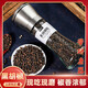胖東來品質(zhì)黑胡椒帶研磨器現(xiàn)磨調(diào)味品料雞胸肉牛排燒烤黑白胡椒粉 黑胡椒粒白胡椒粒各120克+2個研
