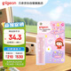 貝親（Pigeon）兒童變色護(hù)唇膏 寶寶兒童潤唇膏（無香型）3.8g IA291