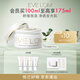 EVE LOM伊芙瓏肖戰(zhàn)推薦亮采潔凈面膜100ml 舒緩急救保濕生日禮物送女友