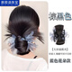 慕思語(yǔ)（MUSIYU）新中式花朵雞毛丸子頭假發(fā)女慵懶氛圍感蓬松低扎盤(pán)發(fā)后腦抓夾發(fā)包 藍色蕾絲-【棕黑色】  B02-104