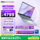 戴爾（DELL）筆記本電腦 國家補貼 靈越14PLUS-7440 2025 120Hz 14英寸高性能輕薄本辦公本(酷睿5 16G 1T 2.5K)
