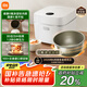 米家小米電飯煲0氟涂層鈦內(nèi)膽不粘3L家用2-3人 IH加熱3D壓力智能APP多功能電飯鍋煮飯鍋煮粥鍋 P1 