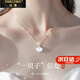 法蔻（farcoko）白貝母項(xiàng)鏈女新款高級感鎖骨鏈輕奢小眾禮物女七夕生日禮物送女友 一貝子【素雅白金色+高奢禮盒】
