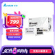 臺(tái)達(dá)（DELTA）額定850w電源  MP850-W白色 金牌全模組ATX3.1全電壓臺(tái)式機(jī)電腦電源  支持50系顯卡/風(fēng)扇啟停