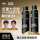 理然發(fā)膠定型噴霧發(fā)泥男士頭發(fā)造型噴霧蓬松啞光自然持久干膠250ml*2