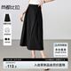 尚都比拉Miu系職場OL半身裙女夏季寬松修身顯瘦A字裙高級感休閑高腰中長裙