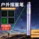 RINDU指星筆沙漠天文激光筆遠(yuǎn)射強(qiáng)光紅外線指示工地專用售樓部綠光手電 【綠光】夜月紫+滿天星+尾繩