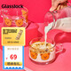 Glasslock玻璃杯高顏值水杯可愛早餐燕麥牛奶杯子聯(lián)名wigglewiggle 450ml