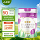 人之初（NEWBORN）貝詩(shī)慧嬰兒配方羊奶粉1段800g裝 0-6個(gè)月 1罐