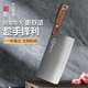 十八子作 刀具菜刀斬切兩用切菜切肉切片刀加固刀身陽(yáng)江十八子菜刀家用 青影斬切刀【SL2359-AB】