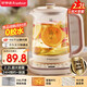榮事達(dá)（Royalstar）養(yǎng)生壺 2.2L全自動316L煮茶壺 24h預(yù)約+24h恒溫?zé)畨?8大菜單電熱水壺 花茶壺煮茶器YSH22B2