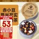 老谷頭赤小豆薏米茯苓芡實(shí)熟茶紅豆薏米茶泡水530g養(yǎng)生茶濕茶包30罐