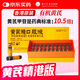 【中國(guó)香港直郵】揚(yáng)子江 龍鳳堂 港版有機(jī)黃芪精口服液 補(bǔ)氣養(yǎng)血 氣虛血虧 體弱乏力無(wú)蔗糖型 30支 禮盒裝 
