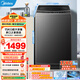 美的（Midea）波輪洗衣機(jī)全自動(dòng)15kg大容量專利免清洗水電雙寬健康除螨洗品質(zhì)電機(jī)颶風(fēng)深層凈洗智能預(yù)約以舊換新 MB15L1