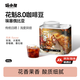 喵小雅花魁8.0咖啡豆手沖精品埃塞俄比亞G1日曬黑咖啡淺度烘焙200g