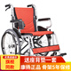 康揚(yáng)輪椅折疊老人輕便航空鋁合金超輕小輪殘疾人手推車大輪老年人四輪旅行旅游飛機(jī)高鐵便攜免充氣手動(dòng) KM-2500L 大輪 11.8公斤