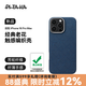 PITAKA九周年老花款適配華為Mate70Pro+/X6/iPhone16ProMax/S24Ultra/iPhone15ProMax手機(jī)殼凱夫拉磁吸 深藍(lán)丨iPhone16ProMax PITAK