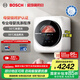 博世（BOSCH）3KG迷你壁掛洗衣機(jī) 小型全自動(dòng)滾筒 嬰幼兒童寶寶內(nèi)衣內(nèi)褲 95℃高溫煮洗除菌 支持國(guó)家補(bǔ)貼 【母嬰級(jí)呵護(hù)認(rèn)證】WZW70AU00W