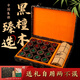 出棋必勝中國象棋黑檀木棋子大號實木天然原木皮革棋盤高檔皮盒禮盒裝