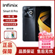 傳音 Infinix Smart 8/8 HD /8 Plus/Pro 國際版 smart 10/ 10 plus Smart 8 Pro 黑色 64G