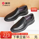 康奈康奈男鞋春秋套腳圓頭商務(wù)休閑男皮鞋通勤簡(jiǎn)約牛皮鞋黑色42
