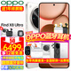 OPPO【咨詢有禮】OPPO Find X8 Ultra 旗艦手機(jī) oppofindx8ultra 全網(wǎng)通5g手機(jī) 丹霞原彩鏡頭 x8ultra 16+1T 月光白（衛(wèi)星通信版） 磁吸套裝【OPPO磁