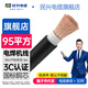 民興電纜 95平方銅芯電線(xiàn) 電焊機線(xiàn)焊把線(xiàn)焊線(xiàn)線(xiàn)纜國標 YH-95平方-1m