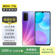 榮耀（honor） 榮耀30 青春版（5G版）二手華為榮耀  二手5G手機(jī) 二手手機(jī)國行優(yōu)惠券補(bǔ)貼 夏日彩虹 6G+128G