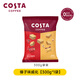 COSTA【送禮禮品】夾心榛子巧克力 威化餅干 進(jìn)口原料 獨立小包裝 混合威化300g-袋裝*1