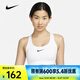 耐克（NIKE）鄭欽文同款女子中強度支撐速干襯墊運動內(nèi)衣 SWOOSH DX6822-100 L