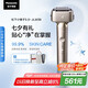 松下（Panasonic）【國家補貼】全新小錘子3.0剃須刀電動往復式順滑滾輪男士刮胡刀Type-c七夕情人節(jié)禮物LM36鈦金色
